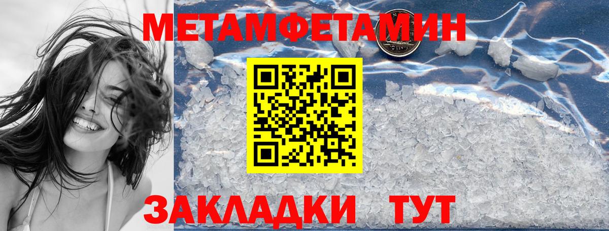 Amphetamine 98% Верхний Уфалей