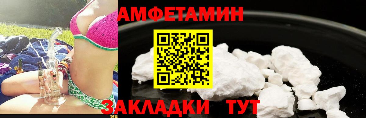 Верхний Уфалей  АМФ Premium  АМФ  Вход с VPN 