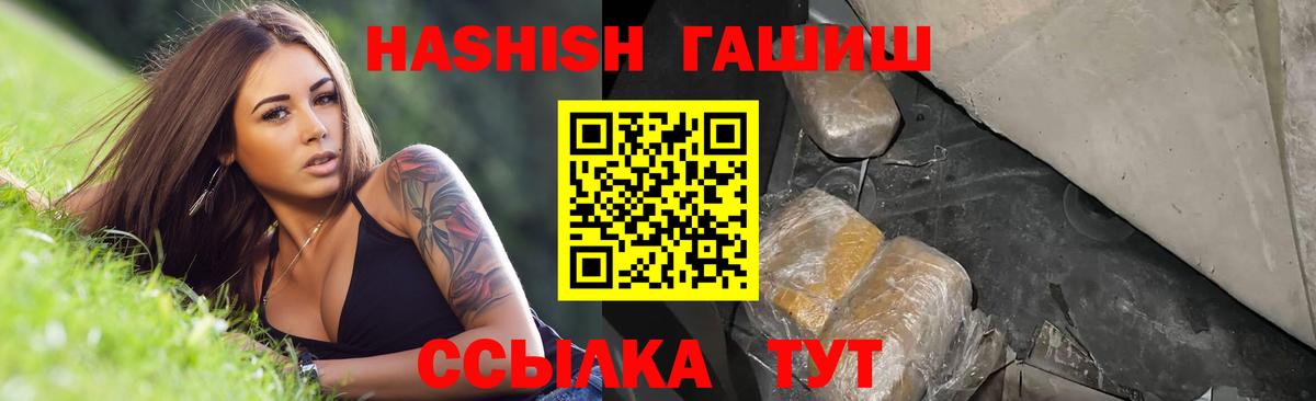 Верхний Уфалей  Гашиш Premium  Вход с VPN  ГАШ  ГАШ VHQ 