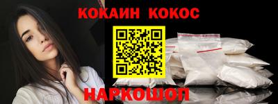 соль курить ск Балашиха