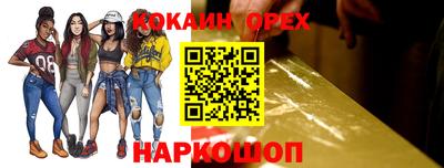 spice Балахна