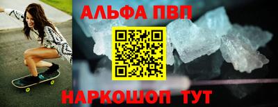 соль курить ск Балашиха