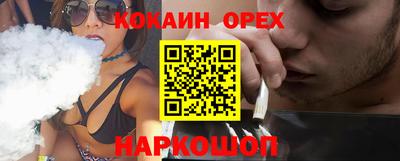 spice Балахна