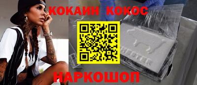 прущие крисы Балаково