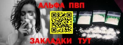 прущие крисы Балаково