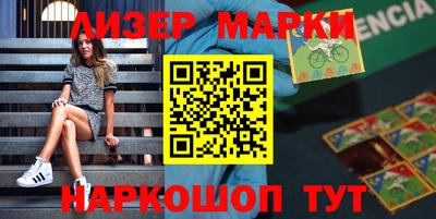 прущие крисы Балаково