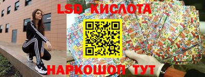 прущие крисы Балаково