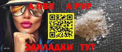 соль курить ск Балашиха
