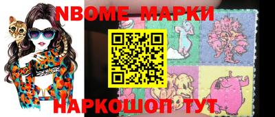 прущие крисы Балаково