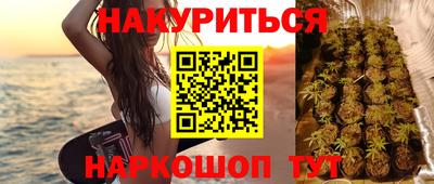 прущие крисы Балаково