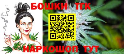 прущие крисы Балаково