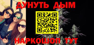 соль курить ск Балашиха