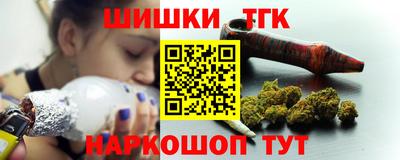 соль курить ск Балашиха