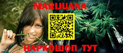 прущие крисы Балаково