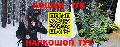 прущие крисы Балаково