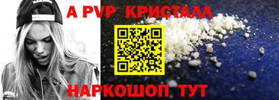 соль курить ск Балашиха