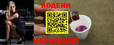 соль курить ск Балашиха