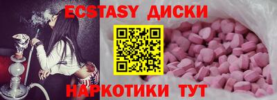 соль курить ск Балашиха