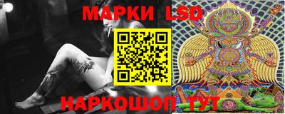 spice Балахна