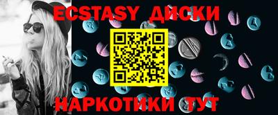 соль курить ск Балашиха