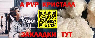 соль курить ск Балашиха