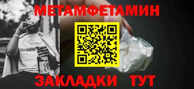 прущие крисы Балаково