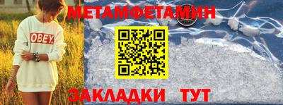 соль курить ск Балашиха