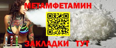прущие крисы Балаково