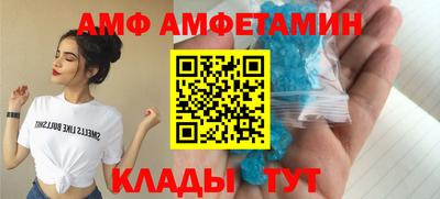 соль курить ск Балашиха