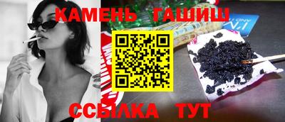 прущие крисы Балаково