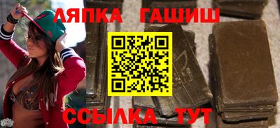 прущие крисы Балаково