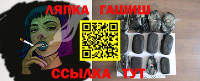 spice Балахна