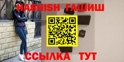 прущие крисы Балаково