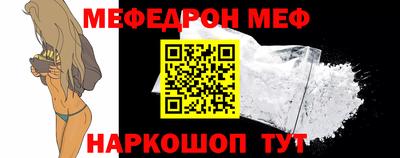 соль курить ск Балашиха