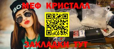 соль курить ск Балашиха