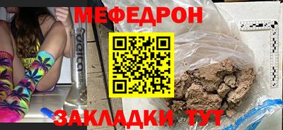 прущие крисы Балаково