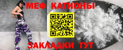 прущие крисы Балаково