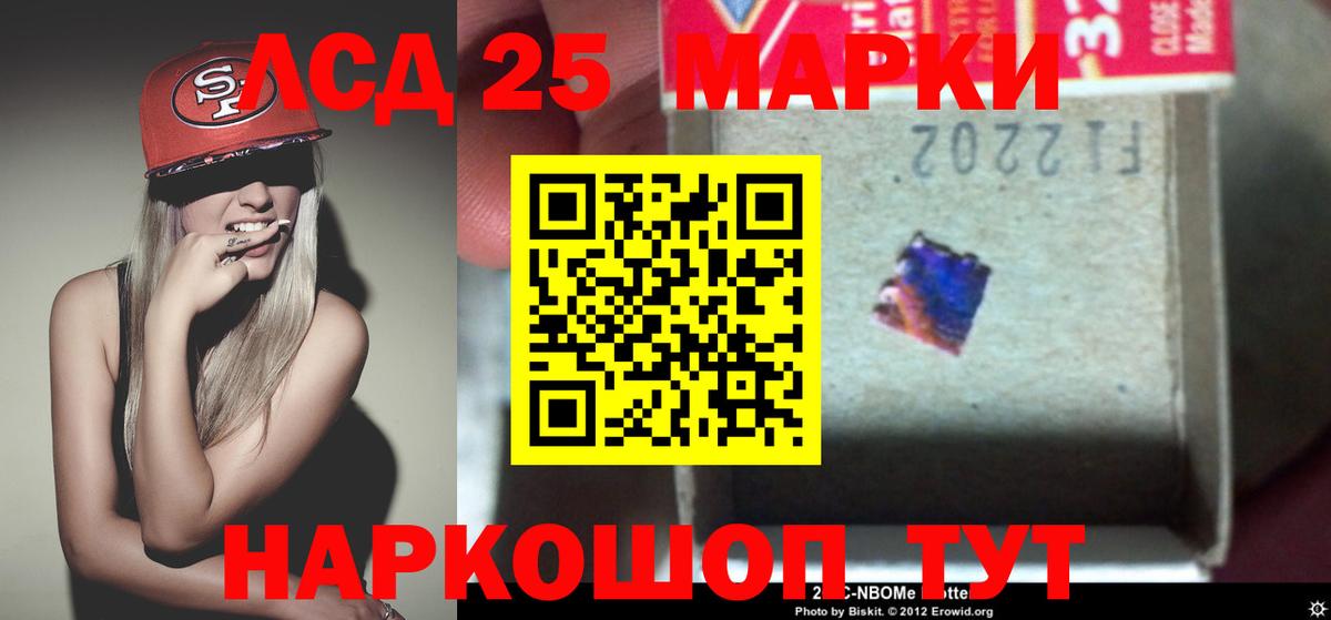 Лсд 25 экстази  Вход с VPN  Верхний Уфалей  LSD-25 экстази кислота  ЛСД экстази кислота 