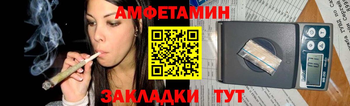 МЕТАМФЕТАМИН Methamphetamine  Вход с VPN  Метамфетамин  Верхний Уфалей 
