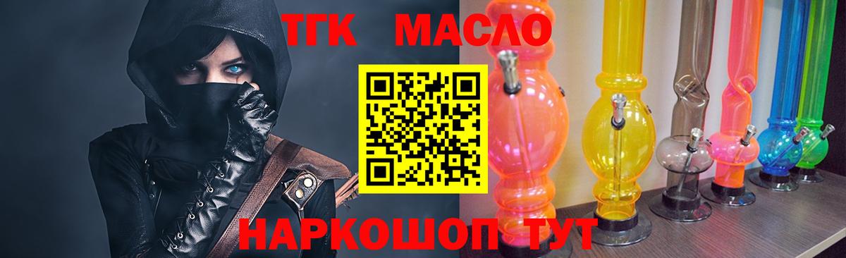 МЕТАМФЕТАМИН  Вход с VPN  Бошки Шишки  Лсд 25  MDMA  Верхний Уфалей  Магазин наркотиков  Cocaine  Меф МЯУ МЯУ кристаллы  ГАШ 